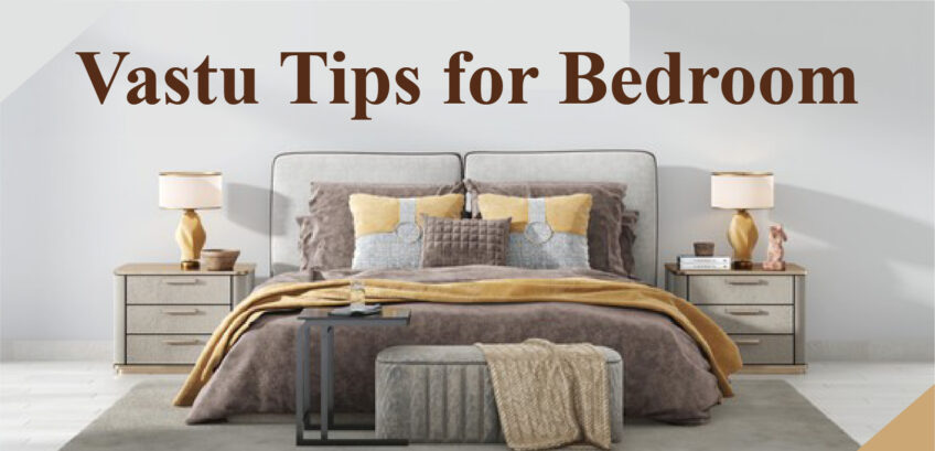 बेडरूम के लिए वास्तु टिप्स!! (Vastu Tips for bedroom)