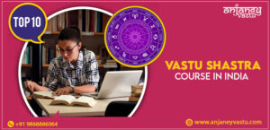 Online Vastu Shastra course
